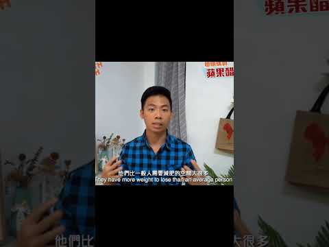 喝蘋果醋可以減肥嗎？