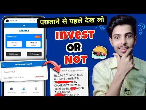 Juki मे invest करे | Juki Earning App | Juki App Payment Proof | Juki Earning App