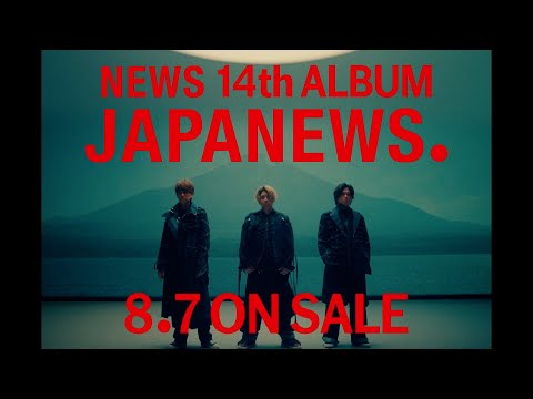 NEWS「JAPANEWS」“北から南へ”CM