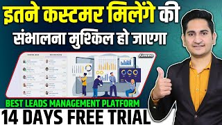 Best Lead Management Software in India 🔥🔥  How to Manage Your Leads, Best Sales Management Software