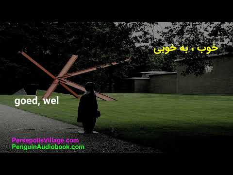 مکالمه هلندی (آهسته) | تمرین مکالمه روزمره به هلندی | امروز شروع به صحبت کنید! | از مبتدی تا پیشرفته