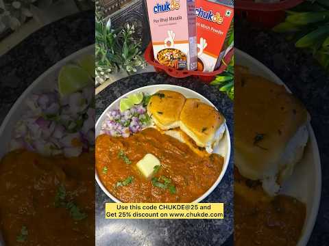 One Pot PAV BHAJI Recipe | Chukde Spices