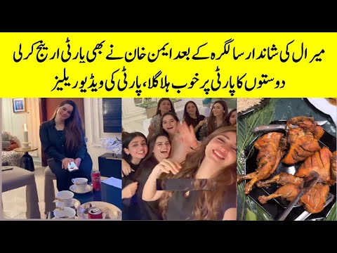 Aiman Khan arranged party after Miral birthday