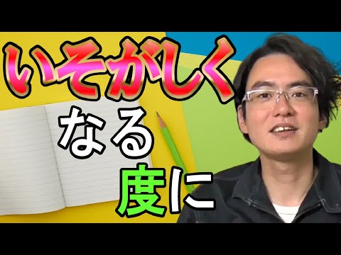 【土地家屋調査士の日常】繁忙期に見る夢