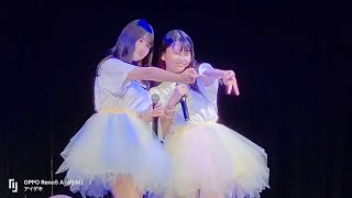 【歌うま】「17Dreams」（夢カナYell SD Girls：このは＆伊與田綾音）／このは定期公演（第6回：生誕公演）／東京アイドル劇場 アイゲキ ライブ（2022年11月12日）