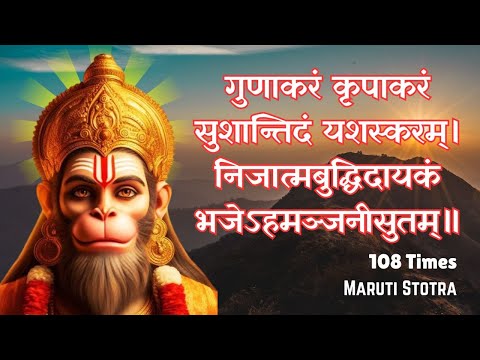 You're About to Be Blessed if You Encounter This Hanuman Mantra Today!