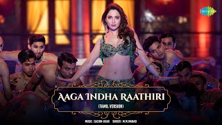 Aaga Indha Raathiri - Tamil Version | Stree 2 | Tamannaah Bhatia | Sachin - Jigar | M.M.Manasi