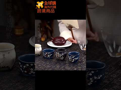 全球購 宜興 家藏紫砂 手工紫砂 品茗杯 主人杯 泡茶杯 #東森購物 #海外代購 #免稅商品 #商品開箱 #東森全球購 #好物分享 #好物推荐