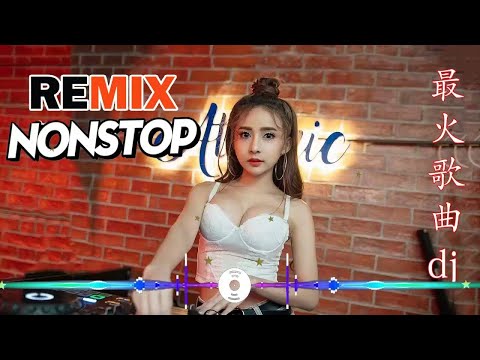 舞曲串烧 2022 Chinese DJ- 年最劲爆的DJ歌曲-Chinese DJ- (中文舞曲)中国最好的歌曲 2022 DJ 排行榜 中国-跟我你不配 全中文DJ舞曲 高清 新2022夜店混音