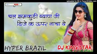 Chal Jhamkudi Byan Ji || Hyper Brazil Mix || New Marwadi Dj Song #2025