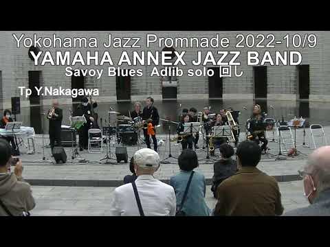 『Savoy Blues』 Annex Jazz Band 『ワン コンサート内で  必ずSoloを取る』今回も コロナで練習量の少ない中 Ｆ Blues に挑戦！自分での創作！レコードコピー 様々