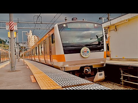 東京アドベンチャーライン　青梅駅発