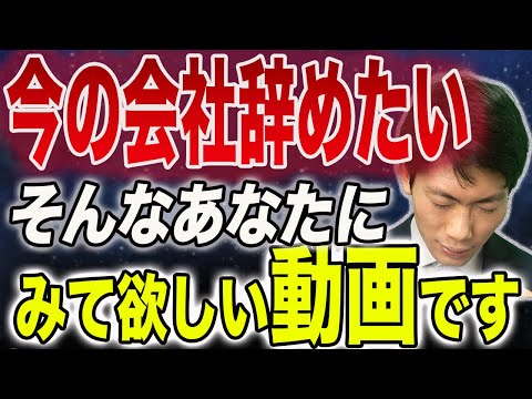 【7分ください】今のSESを辞めたいエンジニアへ