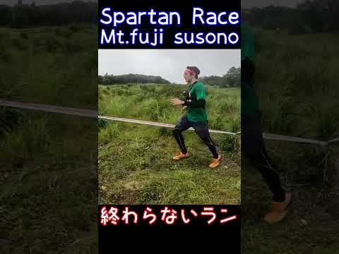 スパルタンレース富士裾野ダイジェスト～激坂、転倒、オブスタクル！～ #spartanrace #スパルタンレース #yeti