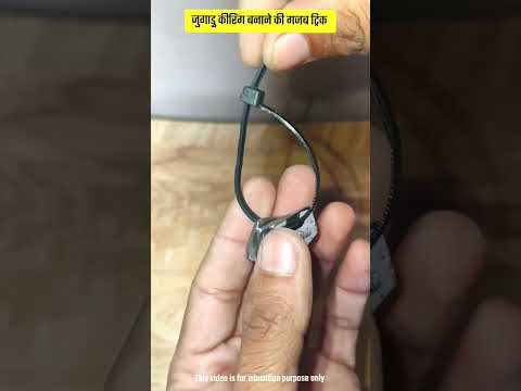 Jugadu keyring #tricks #lifehack #shorts #dailylifehacks