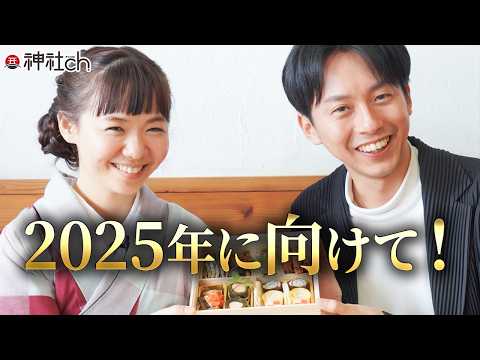 2024年残り2カ月をどう過ごすか！？ゲスト：ちこ