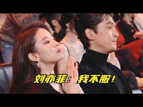 李宇春到底凭什么？2023微博之夜再次压轴演唱，开口嗨翻全场！