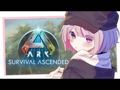 【ARK】今日はリーパー編。それまで拠点改造【ぶいすぽ/兎咲ミミ】