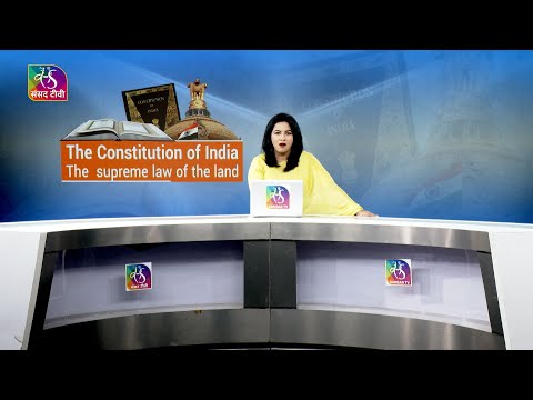 In-depth: The Constitution of India, The Supreme Law of the Land | 22 December, 2024