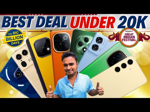 BBD Sale 2024 I Best Smartphone Under ₹20000 in Flipkart Big Billion Days I Amazon Sale