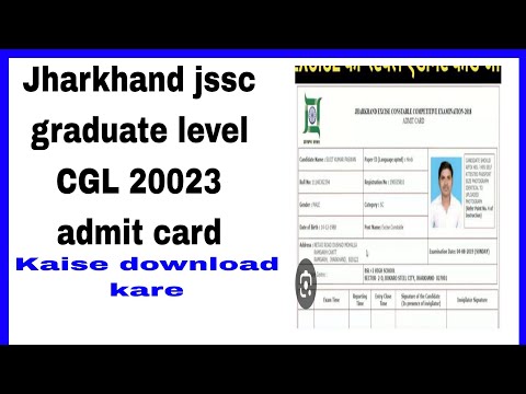 Jharkhand jssc graduate level CGL 2023 ke admit card kaise Download kare 💥 How to Download JSSC CGL.