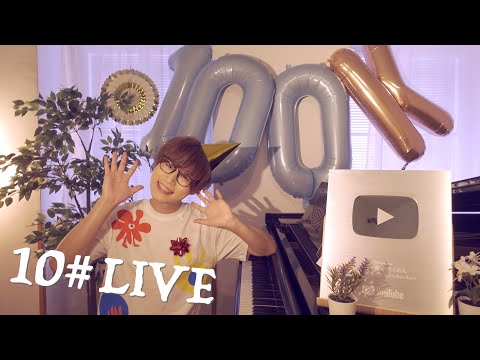 【10万人ありがとうLIVE】10# TAKU-音 TV ピアノLIVE【銀の盾】