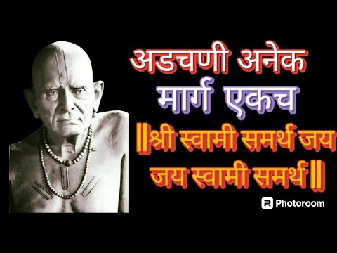 ||श्री स्वामी समर्थ मंत्र जप 108 वेळा || Powerful Mantra for all problems| @PowerfullMantras