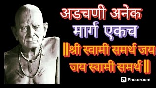 ||श्री स्वामी समर्थ मंत्र जप 108 वेळा || Powerful Mantra for all problems| @PowerfullMantras