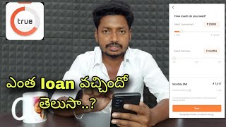 True balance loan app telugu | loan apps for students in telugu | loan apps telugu latest