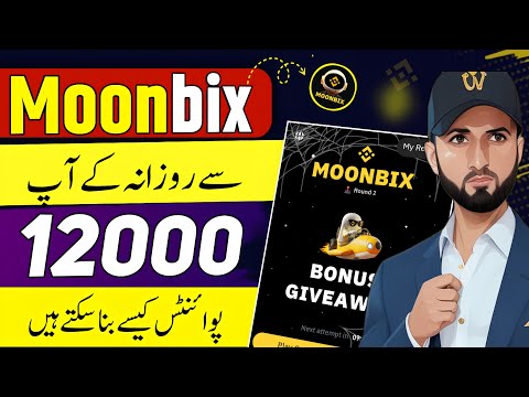 Moonbix Airdrop Daily Earn Unlimited Points | Moonbix Points kaise badhaye | Moonbix Airdrop |