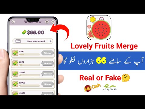 Lovely Fruits Merge App withdrawal | Lovely Fruits Merge App Se Pasie kaise nikale | Lovely Fruits