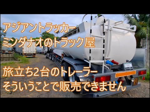 調理中シャーシ錆　そういうワケで販売できません　旅立ちトレーラー　ASIAN TRUCKER　アジアントラッカー　フィリピンのトラック屋