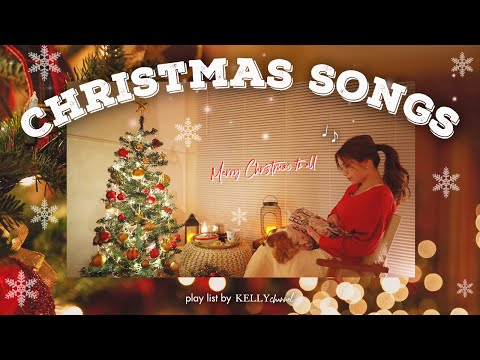 🎧【Playlist】クリスマスムードにぴったりな洋楽BGMをあなたへ♩｜Happy Christmas!