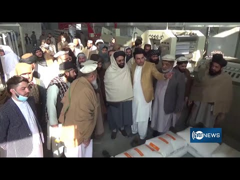 Investor challenges in Nangarhar's industrial parks | مشکلات سرمایه‌گذاران در پارک‌های صنعتی ننگرهار