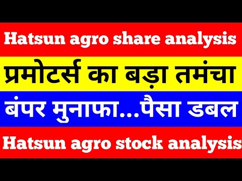 Hatsun agro latest news | hatsun agro stock | hatsun share | #shorts #viral #hatsunagro #hatsun