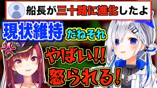 高度な情報戦を繰り広げるマリン船長とかなたのポケモンまとめ〜Day2〜【宝鐘マリン/天音かなた/ホロライブ切り抜き】