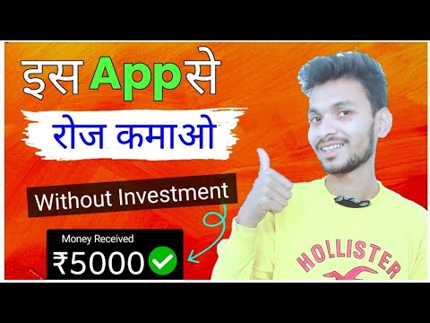 🤑 ₹100 Bonus - Is Aap Se ₹500 Roz Kamao. Ludo Khel kar paise Kaise Kamaye. Online Earn Money