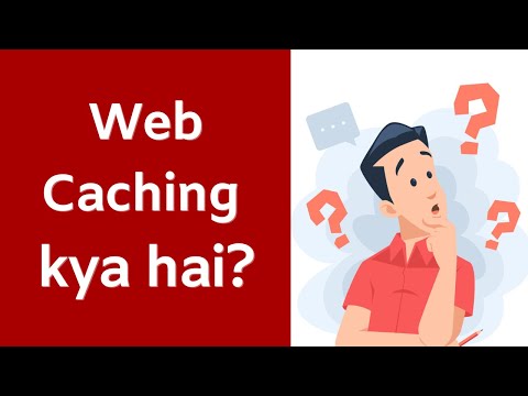 Web Caching kya hota hai? | Explained in Hindi | Improve Website Speed