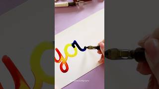 Youtube Lettering Art #shorts #nhuandaocalligraphy #lettering