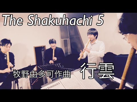 The Shakuhachi 5 2nd concert チケット絶賛発売中！