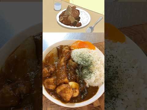 【あたしンち】お母さんが作ってたおでんカレーを再現してみたら美味すぎた！#shorts