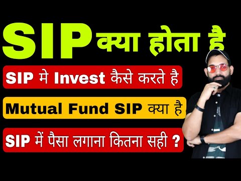 SIP Explained | How to invest In SIP For Beginners | SIP Investment In Hindi | Mutual Funds for Sip