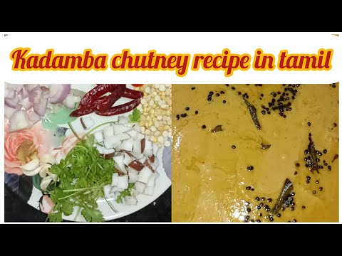 Kadamba chutney recipe in tamil | கதம்ப சட்னி @sutharsanalifestyle308