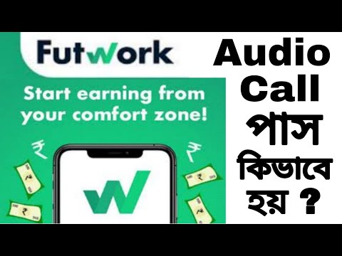 Futwork Audio call test | Work from home job futwork tele call | How to pass futwork audio call test