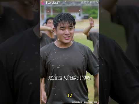 【军训求雨，我玄学大佬的身份瞒不住了】正版首发授权第十二集，他只是随手求了场雨，却让所有人都看呆了！#dramatiktok  #短剧 #爽剧 #男频