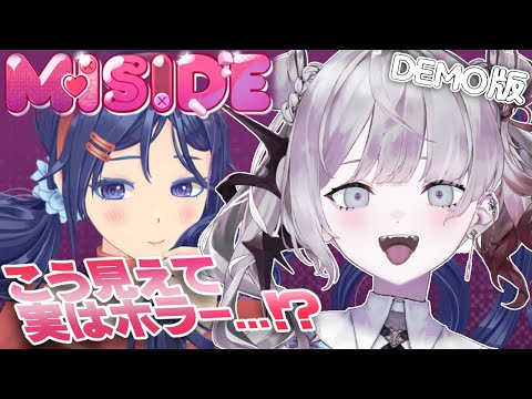 ＃デモ版【MiSide -ミサイド- 】うち好みの可愛い彼女ができました！【ナツメ・アリー】