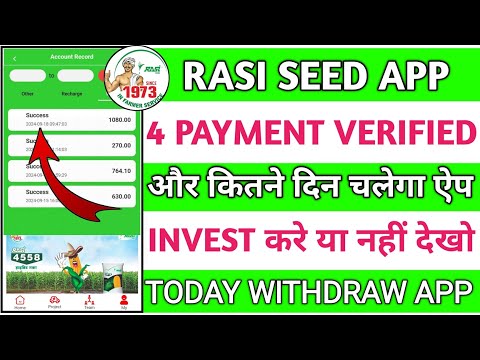 rasi seeds earning app|rasi seeds app|rasi seed app real or fake|rasi seeds app Kitne din chalega