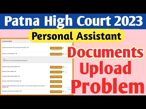 Patna High Court Online Form 2023 Document Upload Problem | Personal Assistant 2023 Document Upload