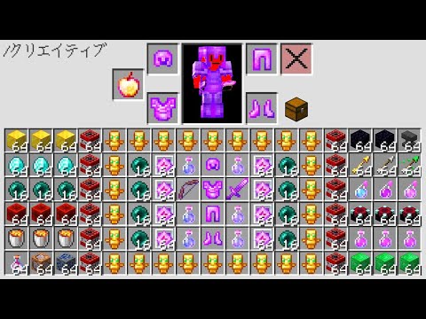 【マイクラ】友達に内緒で超コマンドを使ってみたマインクラフト