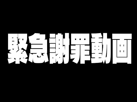 【拡散希望】活動が続けられなくなるかもしれない事が起きました【フォートナイト/Fortnite】